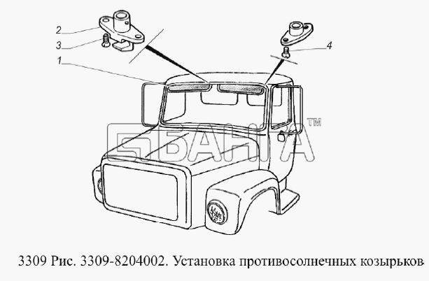 ГАЗ ГАЗ-3309 (Евро 2) Схема Установка противосолнечных козырьков-70